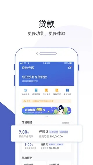 錢(qián)貸子最新版本,詮釋評(píng)估說(shuō)明&amp;RemixOS_v6.734