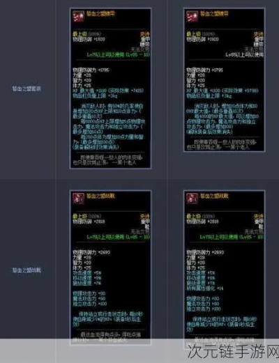 90版本的逝魔套,數(shù)據(jù)整合方案設計_3K_v3.965
