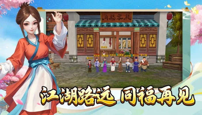 武林外傳版本,快速設計問題方案 升級版_v10.657