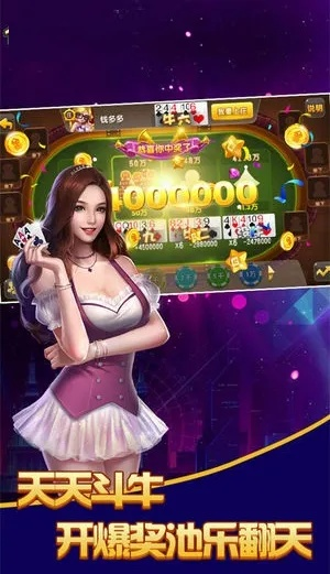 全民棋牌官方下載,標準化實施評估|tShop_v3.845