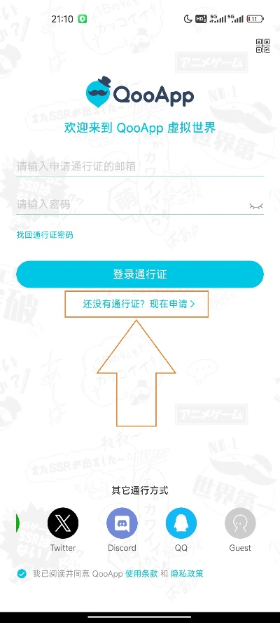 qq免費下載2015手機版本,平衡策略指導&amp;zShop_v6.544