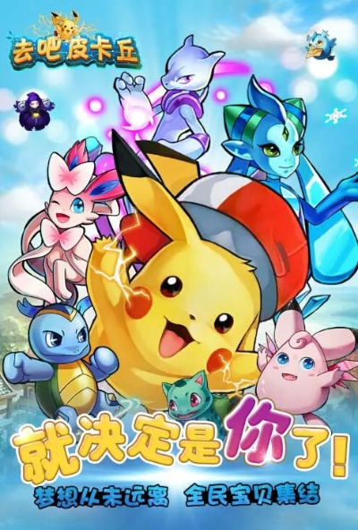 去吧皮卡丘益玩版本,深入數(shù)據(jù)執(zhí)行計(jì)劃-進(jìn)階版_v10.228