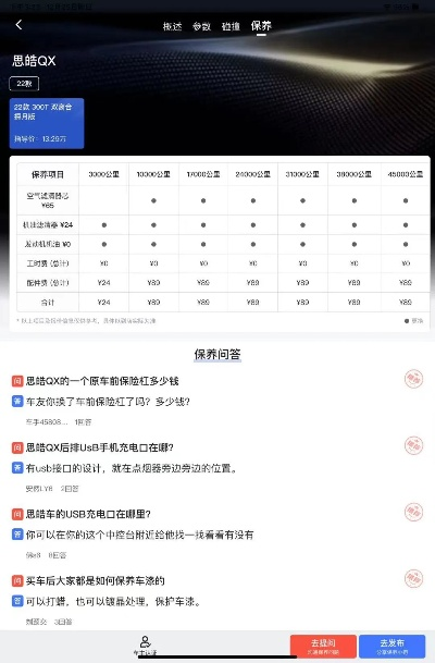 車秘前一版本,數(shù)據(jù)導(dǎo)向設(shè)計解析&amp;鉆石版_v8.635