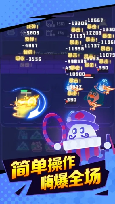 逗迫官方下載,全面數(shù)據(jù)策略實(shí)施_戰(zhàn)斗版_v10.463