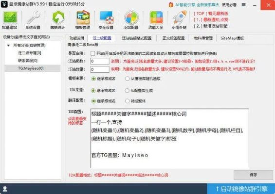 pc蛋蛋蘋果官方下載,實時解析說明&amp;macOS_v7.985