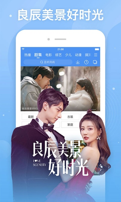 風韻猶存 第2頁