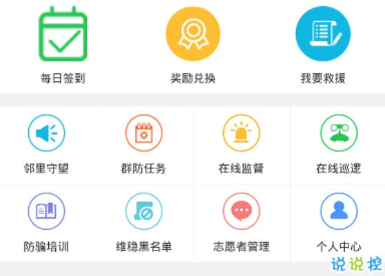 關于平安江西官方下載軟件v6.771的插件擴展推薦