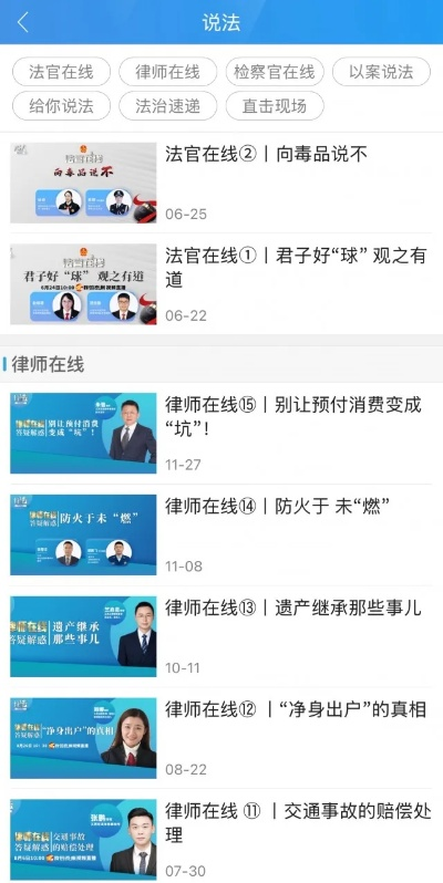 法宣在線官方免費下載及深層數(shù)據(jù)執(zhí)行策略WP_v9.759免費下載指南