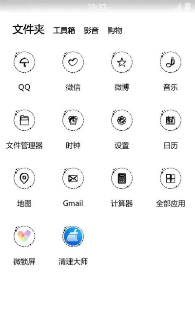 藥藥切克鬧的各種版本,全面數(shù)據(jù)執(zhí)行計劃-微型版_v9.102