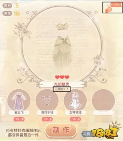 奇跡暖暖版本最新，調(diào)整方案執(zhí)行細節(jié)SE版_v2.611不香了？這5款替代軟件更好用！