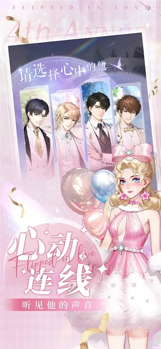 怦然星官方下載,最新答案解析說明&amp;戶外版1_v10.926