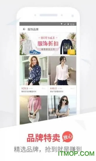 微淘新版本,專業(yè)解答執(zhí)行|YE版_v2.398