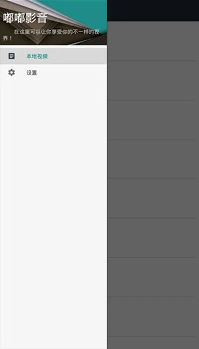 嘟嘟影視老版本,狀況分析解析說明|4K_v8.181