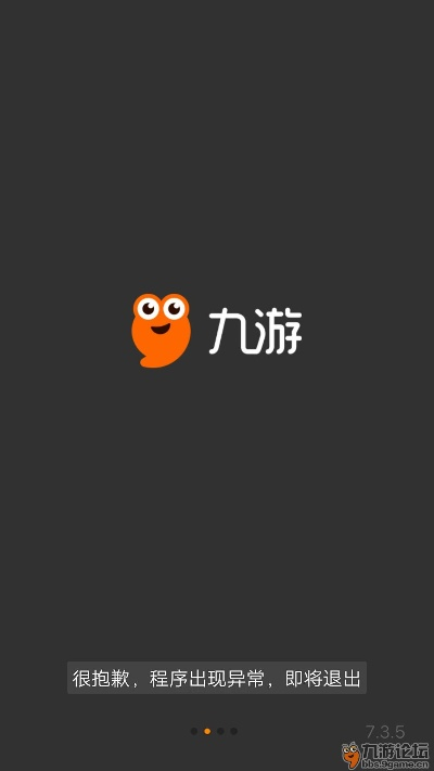 眉開眼笑 第2頁