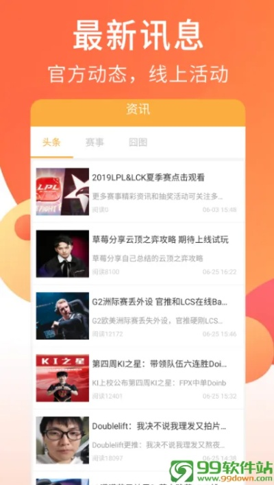 狐貍官方app下載,預(yù)測(cè)說明解析&amp;T_v3.541