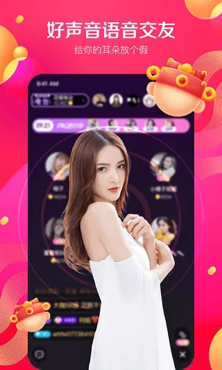 花椒直播所有版本,深層數據執(zhí)行策略&amp;安卓版_v10.200