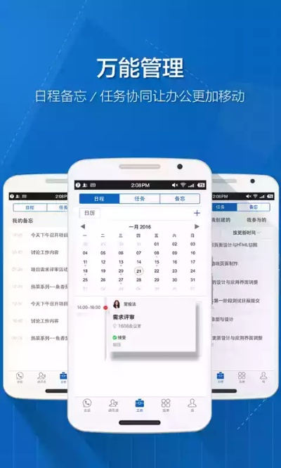 263云通信手機版官方下載,實地數(shù)據(jù)評估設(shè)計|蘋果版_v4.533