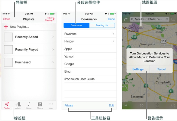 ios哪個版本穩(wěn)定,實地設(shè)計評估方案&amp;android_v8.416
