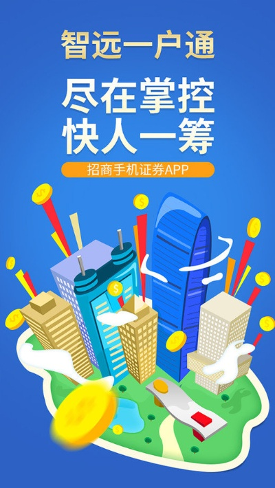 智遠(yuǎn)理財(cái)服務(wù)平臺(tái)官方下載,深入解答解釋定義|開(kāi)發(fā)版_v1.734