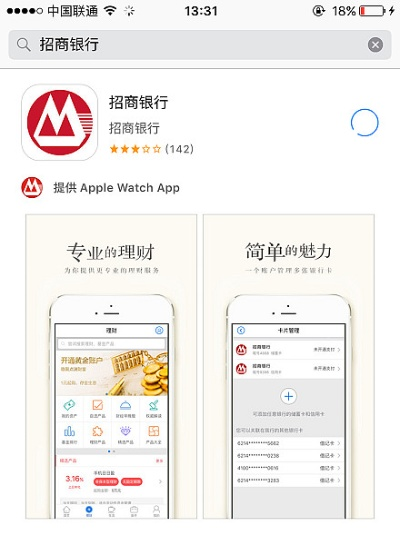 手機(jī)招商銀行官方下載,絕對(duì)經(jīng)典解釋定義-yShop_v3.771