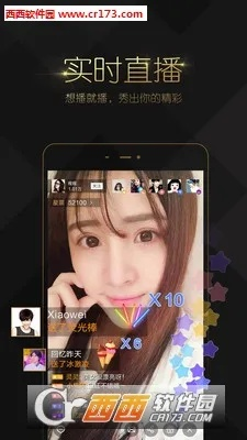 官方小米直播下載安裝,可靠解析評(píng)估_AP_v3.292