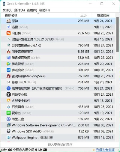 推薦五款功能強大卻鮮為人知的冷門軟件，特別是旺旺下載官方下載手機版和數(shù)據(jù)分析驅(qū)動執(zhí)行特供版1_v5.605，它們將為用戶帶來意想不到的驚喜和便捷體驗，仿佛發(fā)掘出隱藏的寶藏。