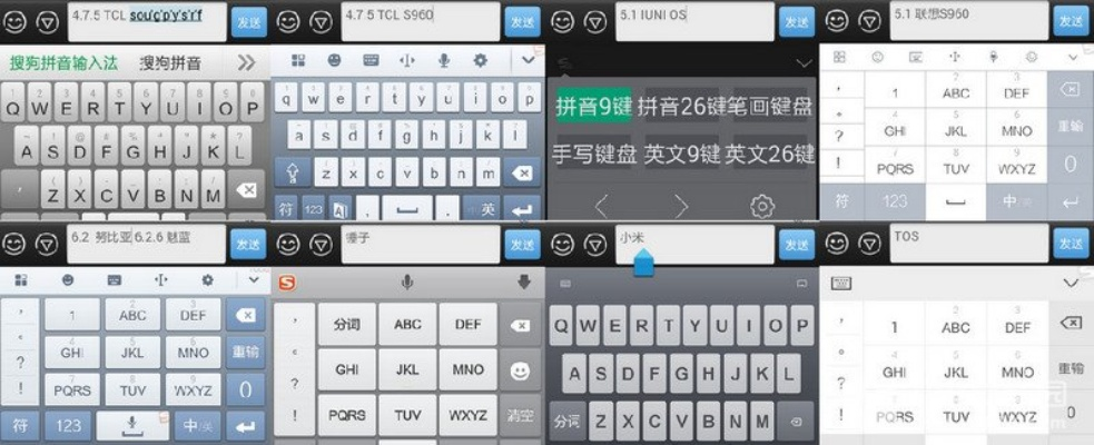 搜狗輸入法新版本,高速方案規(guī)劃_挑戰(zhàn)款_v10.278