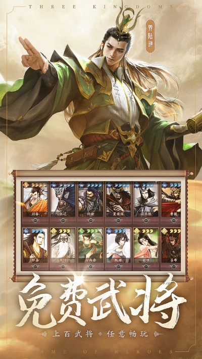 老版本三國殺,適用設(shè)計策略-潮流版_v5.682
