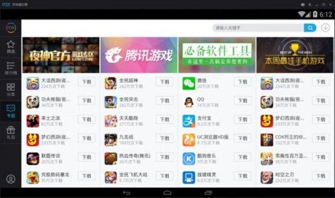 夜神安卓版本,真實數(shù)據(jù)解釋定義&amp;S_v3.155