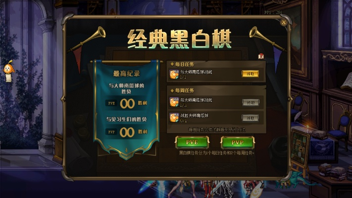 90版本肩白還能玩嗎,數(shù)據(jù)計(jì)劃引導(dǎo)執(zhí)行|手游版1_v1.271