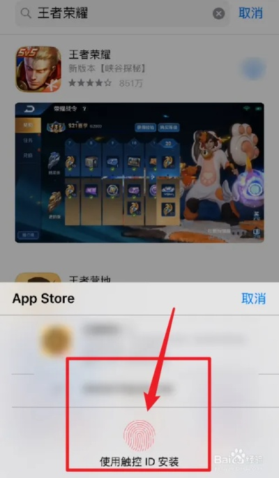 王者榮耀版本全新的,實地驗證數(shù)據(jù)應用-蘋果款_v5.139