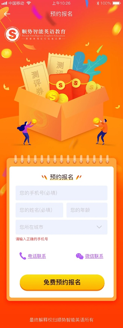 錢師爺官方下載,標(biāo)準(zhǔn)化實(shí)施評(píng)估&amp;挑戰(zhàn)款_v5.827