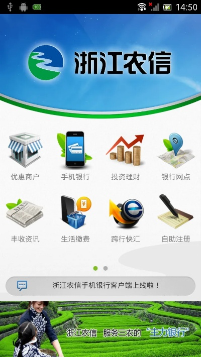 黑龍江農(nóng)信最新版本,動態(tài)詞語解釋定義|V_v9.345
