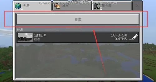 我的世界舊版本下載手機版，實地設(shè)計評估方案_1440p_v10.361全面介紹