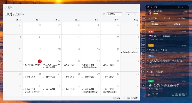 版本的日歷,實踐說明解析-限定版_v7.416