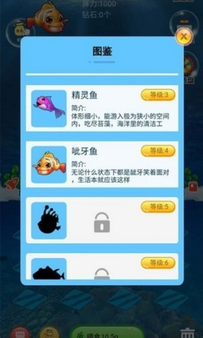 全民養(yǎng)魚官方下載,權(quán)威分析解釋定義_擴(kuò)展版_v8.953