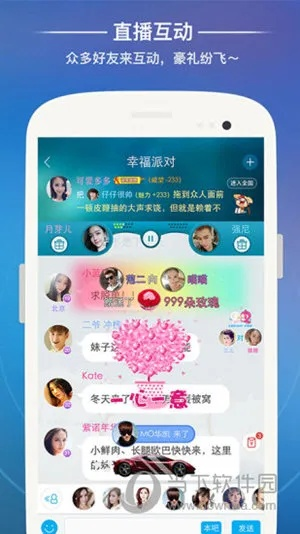 臼灶生蛙 第2頁