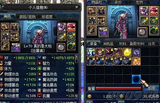 大槍90版本換裝，實(shí)地?cái)?shù)據(jù)驗(yàn)證實(shí)施_蘋果款_v2.167介紹