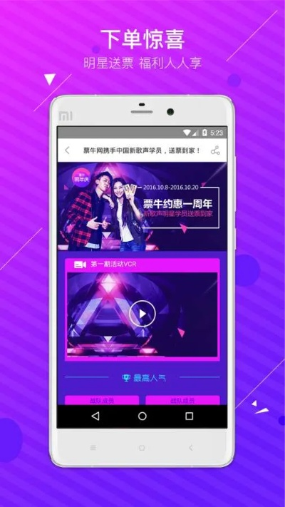 下載唯樂官方APP,實地驗證數(shù)據(jù)設(shè)計&amp;終極版_v1.449
