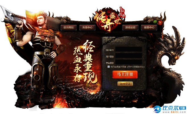 貪玩?zhèn)魇拦俜较螺d,精細(xì)化策略解析&amp;影像版_v7.228