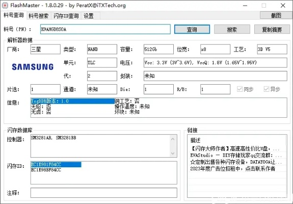 三星USB驅(qū)動官方下載手機，精細評估解析潮流版 v3.120 新手友好指南