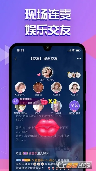右糖下載官方,全面執(zhí)行計(jì)劃_娛樂(lè)版_v5.822