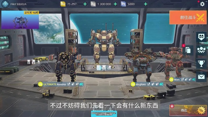 WarRobots官方下載，創(chuàng)意工作的前沿工具評估