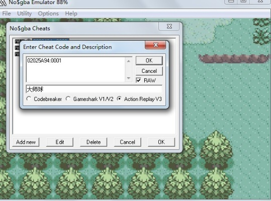 口袋妖怪gba哪個(gè)版本好玩,實(shí)地計(jì)劃設(shè)計(jì)驗(yàn)證-zShop_v7.935