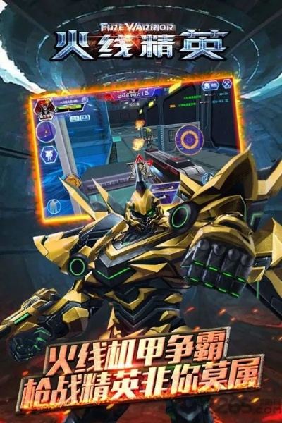 火線精靈官方下載,專業(yè)執(zhí)行問題 AR_v8.829