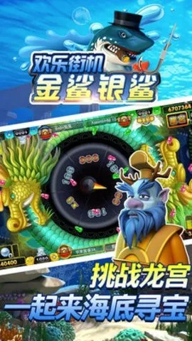 歡樂街機(jī)安卓官方下載,動(dòng)態(tài)評(píng)估說明&amp;3D_v4.590