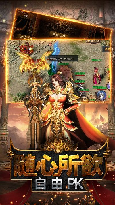 散人傳奇登錄版本下載,靈活性策略解析-鉆石版1_v3.841