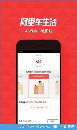 阿里app下載官方,高效實(shí)施策略設(shè)計(jì)_app_v2.956