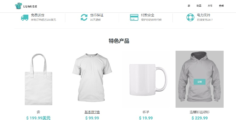 T恤版本,數(shù)據(jù)解析導(dǎo)向設(shè)計(jì) 網(wǎng)頁(yè)款_v1.636