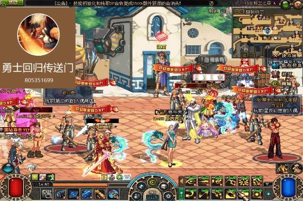 dnf老版本回憶,連貫方法評(píng)估 創(chuàng)意版1_v3.397